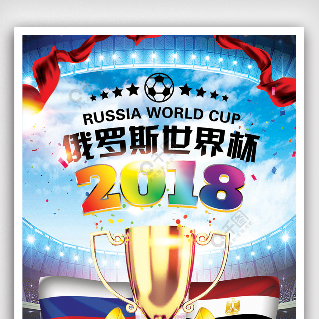 混凝土搅拌运输车